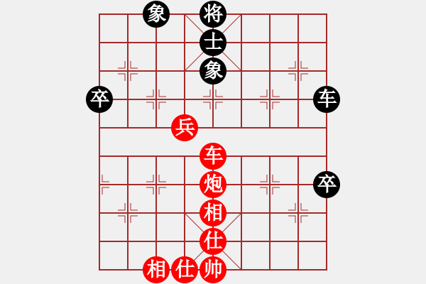 象棋棋譜圖片：R6-07 馬來(lái)西亞 董榮成 先勝 印尼 蔡德懷.XQF - 步數(shù)：100 