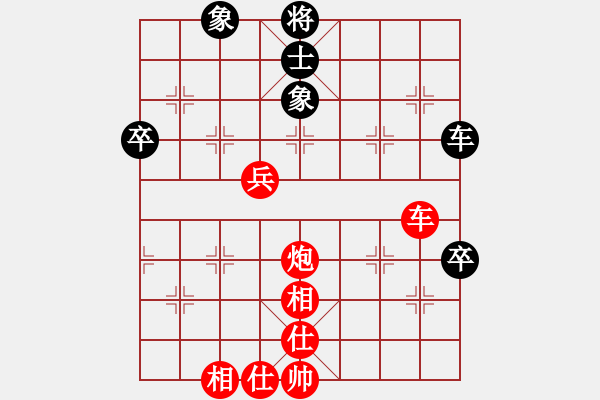 象棋棋譜圖片：R6-07 馬來(lái)西亞 董榮成 先勝 印尼 蔡德懷.XQF - 步數(shù)：101 