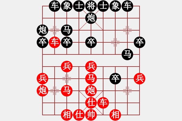 象棋棋譜圖片：R6-07 馬來(lái)西亞 董榮成 先勝 印尼 蔡德懷.XQF - 步數(shù)：30 