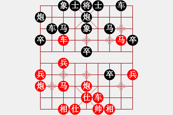 象棋棋譜圖片：R6-07 馬來(lái)西亞 董榮成 先勝 印尼 蔡德懷.XQF - 步數(shù)：40 