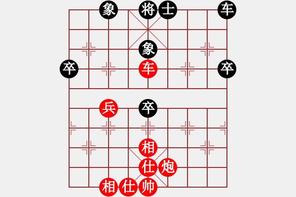 象棋棋譜圖片：R6-07 馬來(lái)西亞 董榮成 先勝 印尼 蔡德懷.XQF - 步數(shù)：90 