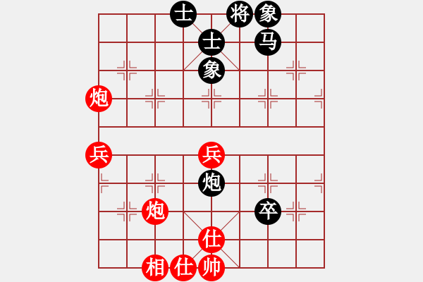 象棋棋譜圖片：別亦難(人王)-和-蒙古鐵騎(月將) - 步數(shù)：100 