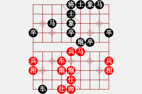 象棋棋譜圖片：別亦難(人王)-和-蒙古鐵騎(月將) - 步數(shù)：40 