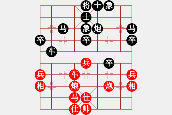 象棋棋譜圖片：別亦難(人王)-和-蒙古鐵騎(月將) - 步數(shù)：50 