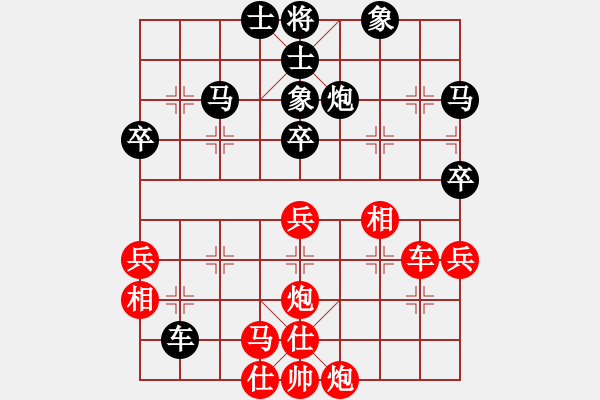 象棋棋譜圖片：別亦難(人王)-和-蒙古鐵騎(月將) - 步數(shù)：60 