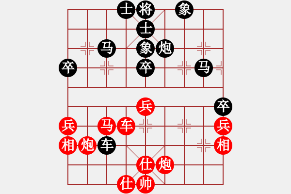 象棋棋譜圖片：別亦難(人王)-和-蒙古鐵騎(月將) - 步數(shù)：70 