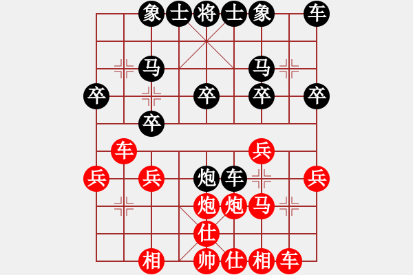 象棋棋谱图片：孙铭华(4段)-负-黄河(4段) 比赛不用俗套 - 步数：20 