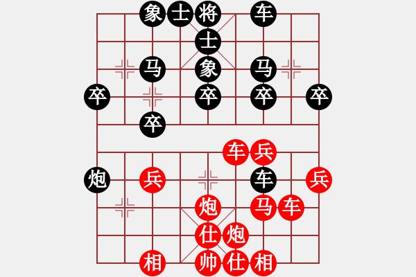 象棋棋谱图片：孙铭华(4段)-负-黄河(4段) 比赛不用俗套 - 步数：30 