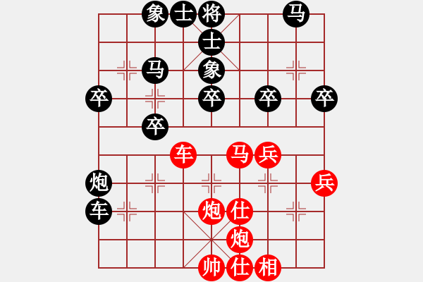 象棋棋谱图片：孙铭华(4段)-负-黄河(4段) 比赛不用俗套 - 步数：40 