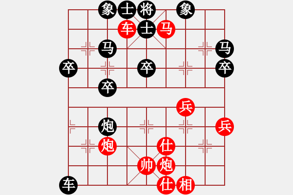 象棋棋谱图片：孙铭华(4段)-负-黄河(4段) 比赛不用俗套 - 步数：50 