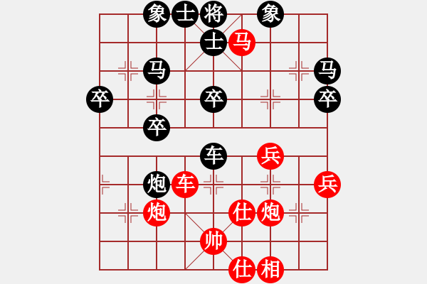 象棋棋谱图片：孙铭华(4段)-负-黄河(4段) 比赛不用俗套 - 步数：60 