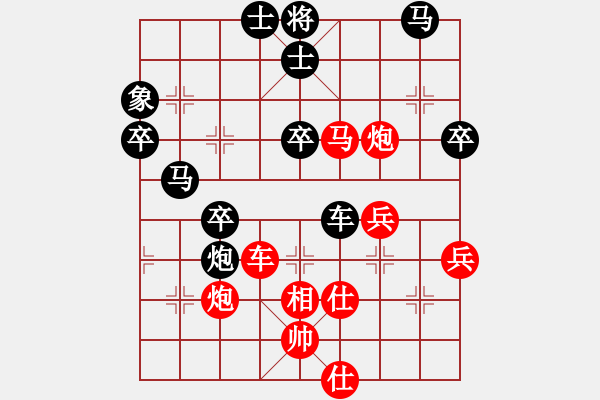 象棋棋谱图片：孙铭华(4段)-负-黄河(4段) 比赛不用俗套 - 步数：70 