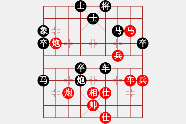 象棋棋谱图片：孙铭华(4段)-负-黄河(4段) 比赛不用俗套 - 步数：80 
