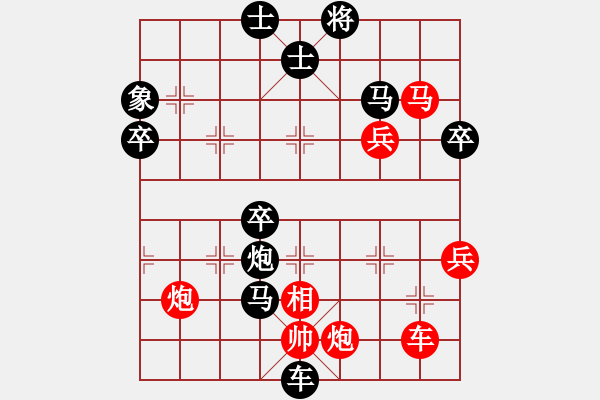 象棋棋谱图片：孙铭华(4段)-负-黄河(4段) 比赛不用俗套 - 步数：92 