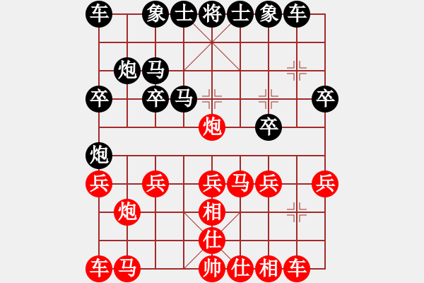 象棋棋譜圖片：棋心閣VS棋壇桔中居士(2012-7-22) - 步數(shù)：20 