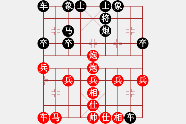 象棋棋譜圖片：棋心閣VS棋壇桔中居士(2012-7-22) - 步數(shù)：30 