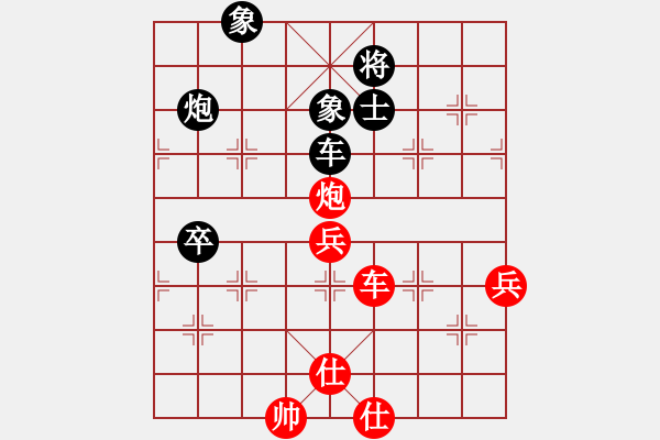 象棋棋谱图片：弈海棋社三号VS涨停板(2011-1-19) - 步数：110 