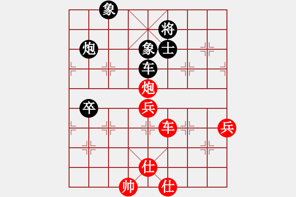 象棋棋譜圖片：弈海棋社三號(hào)VS漲停板(2011-1-19) - 步數(shù)：110 