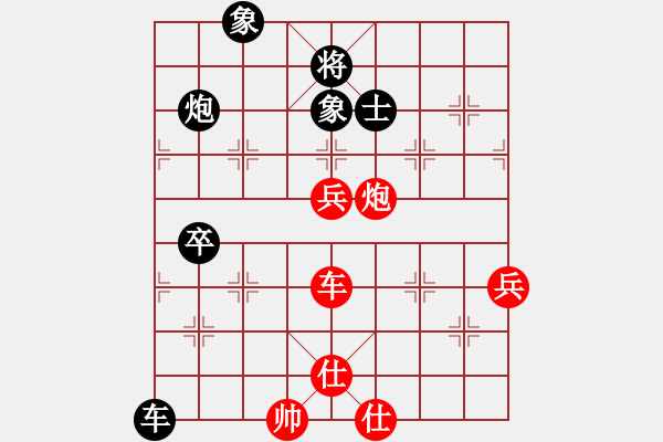 象棋棋谱图片：弈海棋社三号VS涨停板(2011-1-19) - 步数：120 