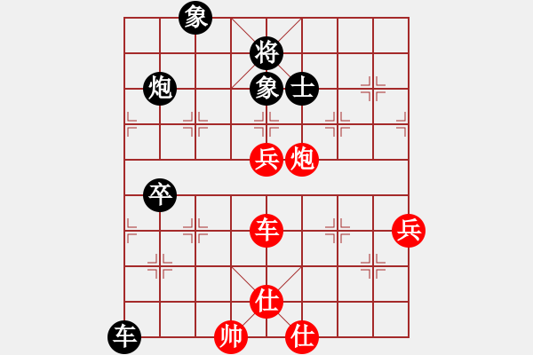 象棋棋譜圖片：弈海棋社三號(hào)VS漲停板(2011-1-19) - 步數(shù)：120 