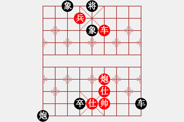 象棋棋谱图片：弈海棋社三号VS涨停板(2011-1-19) - 步数：160 