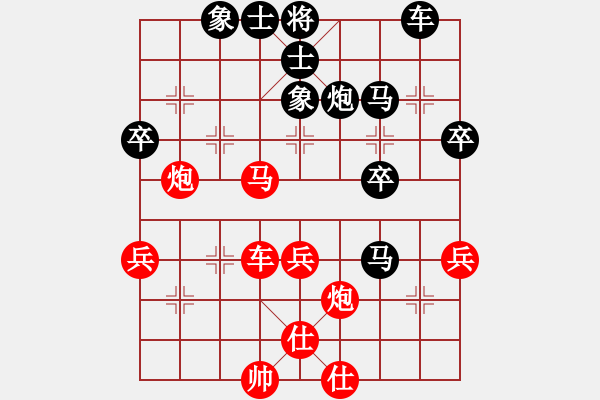 象棋棋谱图片：弈海棋社三号VS涨停板(2011-1-19) - 步数：50 