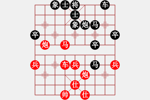 象棋棋譜圖片：弈海棋社三號(hào)VS漲停板(2011-1-19) - 步數(shù)：50 