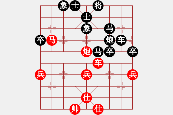 象棋棋谱图片：弈海棋社三号VS涨停板(2011-1-19) - 步数：70 