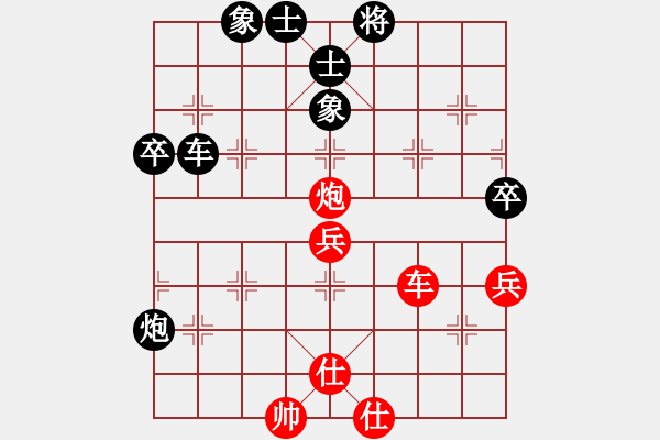 象棋棋谱图片：弈海棋社三号VS涨停板(2011-1-19) - 步数：80 