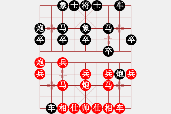 象棋棋譜圖片：風(fēng)之子[1428337653] -VS- 芳棋(純?nèi)讼缕?[893812128] - 步數(shù)：20 