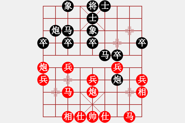 象棋棋譜圖片：風(fēng)之子[1428337653] -VS- 芳棋(純?nèi)讼缕?[893812128] - 步數(shù)：30 