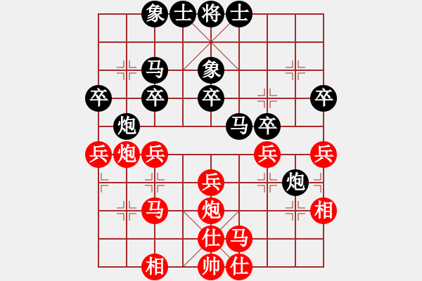 象棋棋譜圖片：風(fēng)之子[1428337653] -VS- 芳棋(純?nèi)讼缕?[893812128] - 步數(shù)：40 