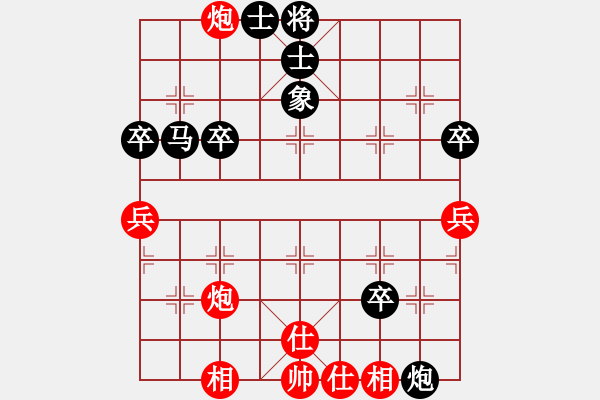 象棋棋譜圖片：風(fēng)之子[1428337653] -VS- 芳棋(純?nèi)讼缕?[893812128] - 步數(shù)：65 