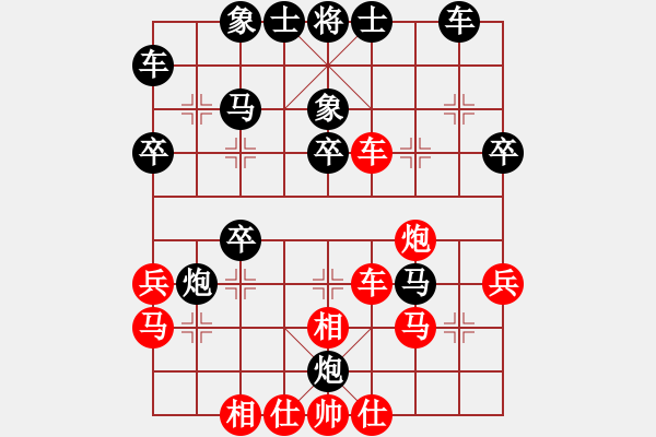 象棋棋譜圖片：星極別墅(7段)-負(fù)-象棋尖兵(2段) - 步數(shù)：30 