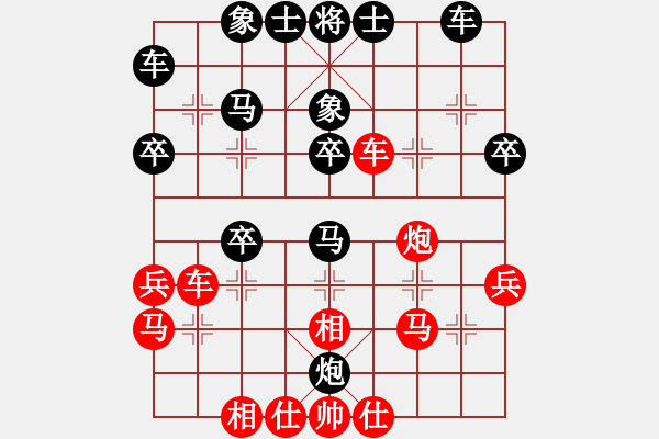 象棋棋譜圖片：星極別墅(7段)-負(fù)-象棋尖兵(2段) - 步數(shù)：32 