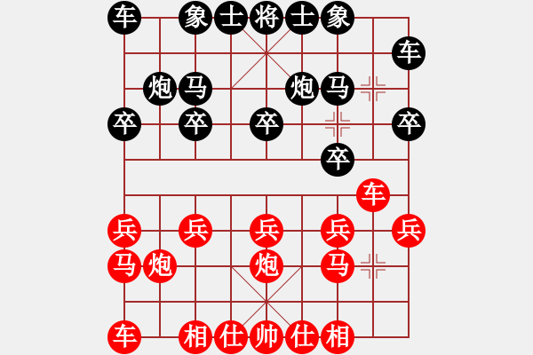 象棋棋譜圖片：中包對反宮馬 - 步數(shù)：10 