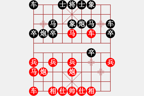 象棋棋譜圖片：中包對反宮馬 - 步數(shù)：20 