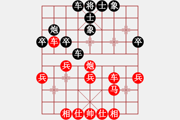 象棋棋譜圖片：聯(lián)眾精彩對(duì)局（218.chn） - 步數(shù)：40 