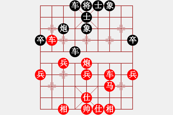 象棋棋譜圖片：聯(lián)眾精彩對(duì)局（218.chn） - 步數(shù)：50 