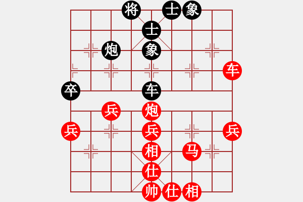 象棋棋譜圖片：聯(lián)眾精彩對(duì)局（218.chn） - 步數(shù)：60 