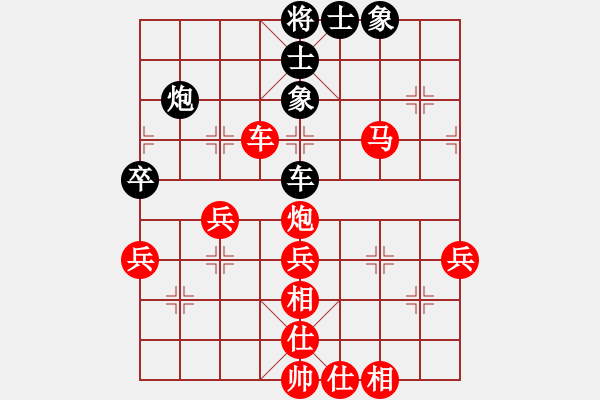 象棋棋譜圖片：聯(lián)眾精彩對(duì)局（218.chn） - 步數(shù)：65 