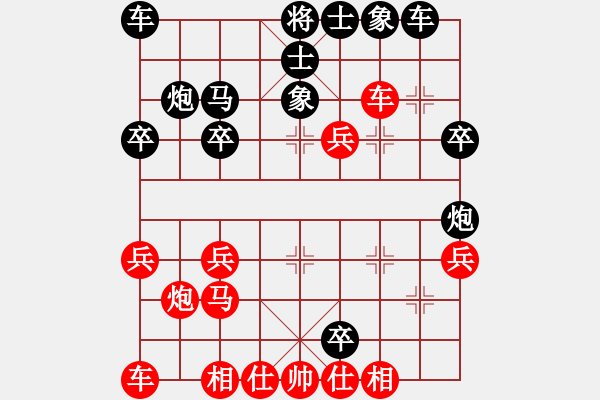 象棋棋譜圖片：yfxq(1段)-負(fù)-山煙臺(tái)快刀(2段) - 步數(shù)：30 