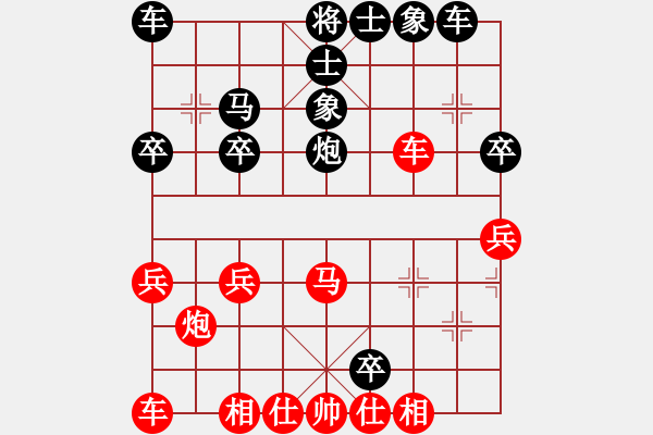 象棋棋譜圖片：yfxq(1段)-負(fù)-山煙臺(tái)快刀(2段) - 步數(shù)：36 