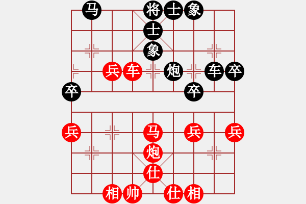 象棋棋譜圖片：第37屆雁蕩杯第3輪紅方徐燎原對周錦 - 步數(shù)：40 