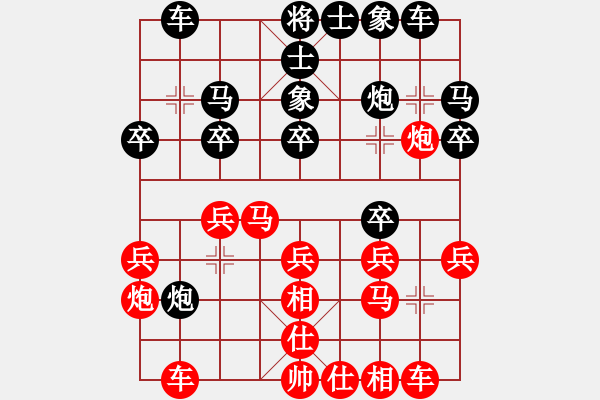 象棋棋譜圖片：小孩(2星)-勝-馬踏中宮廷(6弦) - 步數(shù)：20 