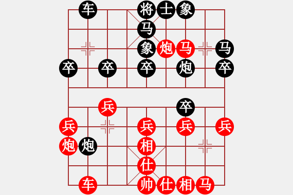 象棋棋譜圖片：小孩(2星)-勝-馬踏中宮廷(6弦) - 步數(shù)：30 