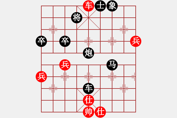 象棋棋譜圖片：小孩(2星)-勝-馬踏中宮廷(6弦) - 步數(shù)：89 