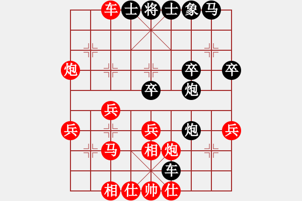 象棋棋譜圖片：河海 倪金凱 先勝 南信大 徐睿 - 步數(shù)：30 