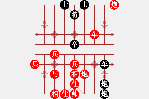 象棋棋譜圖片：河海 倪金凱 先勝 南信大 徐睿 - 步數(shù)：50 