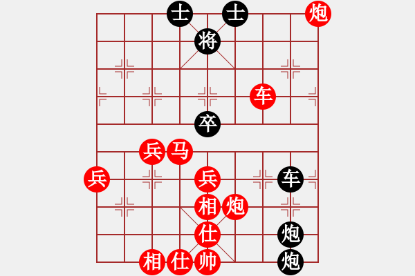 象棋棋譜圖片：河海 倪金凱 先勝 南信大 徐睿 - 步數(shù)：51 